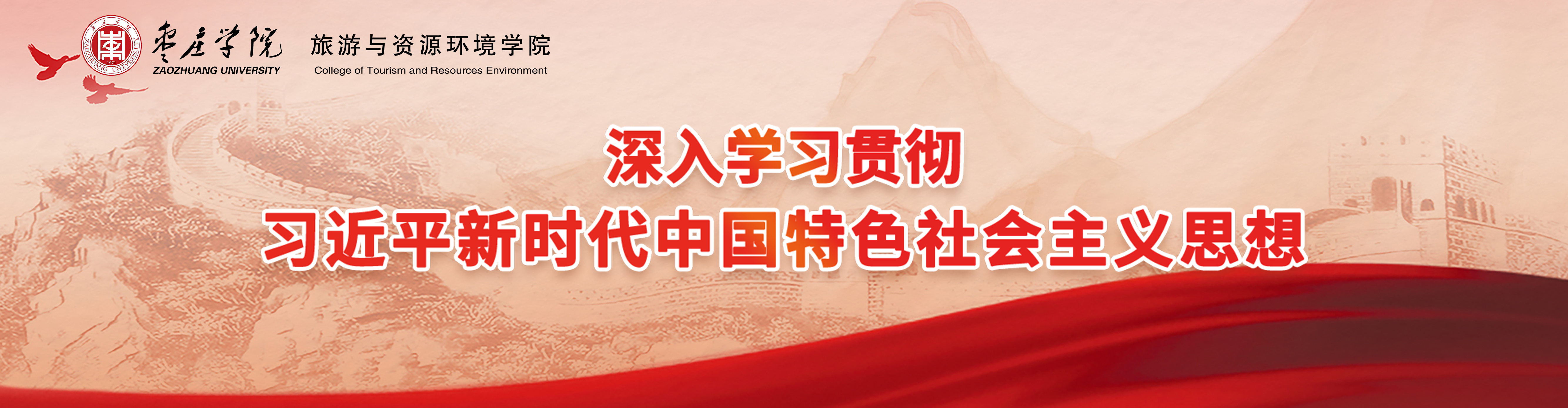 世界杯官网